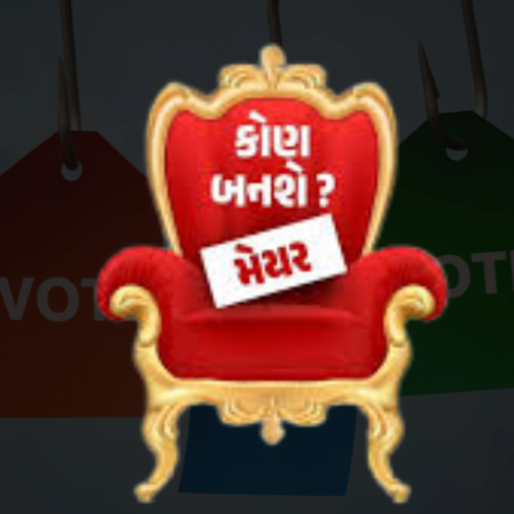 Bhaskar Analysis: Ahir and Satwara communities vying for the post of first mayor of Morbi Municipal Corporation