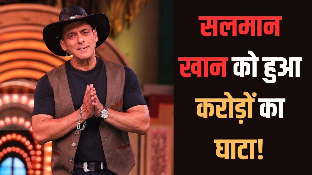 Salman Khan's fee has come down from Rs 350 crore to Rs 120 crore, why is he getting so little money for 'Bigg Boss 20'?