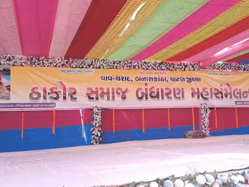 'Samvidhan Maha Sammelan' of Thakor Samaj at Ogaddham in Diyodar: People and leaders of 27 talukas of Banaskantha, Vav-Tharad and Patan districts will gather; With 16 points, social evils will be curbed