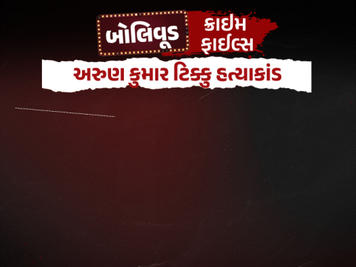 Hasina's Trap and Gangster's Master Plan!: Killers Leave Blood-soaked Body in Bathroom, Police Shocked As The Mystery Of Bollywood Actor's Father's Murder Reveals