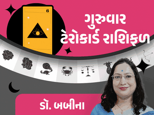 Tarot Horoscope for March 05: The rise of prosperity for Libra-Capricorn, the difficult phase of Scorpio will come to an end!