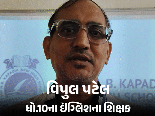 Tips to get 100 out of 100 in English and Secretarial Practice: Black bug can be a game changer in Std. 10 English, if you do this in SP, then the game is over.