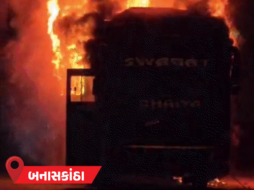 Bus coming from Rajasthan to Gujarat burst into flames, 1 passenger killed: Passengers jump out of window to save lives, 6 more seriously burnt, AMTS burns in Ahmedabad