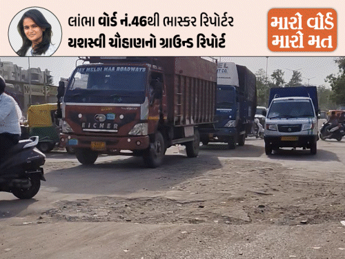 'BJP corporator developed, ward not built': 'Not even 5 times in 5 years', locals angry over lack of water tank, library or gymnasium in Lambha