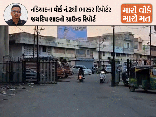 'Tired of making presentations but not cleaned': 'Sewer line chokes up, no one pays attention'; Residents protest over filth in Ganj Bazaar