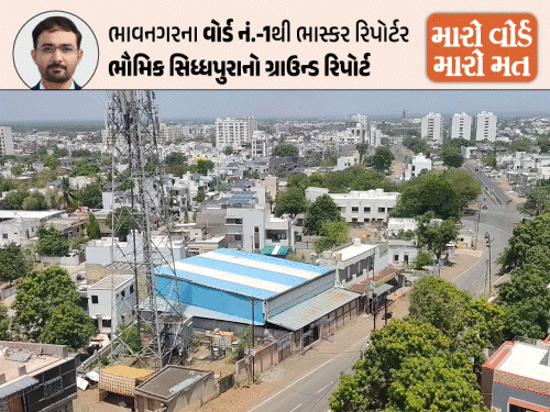 'Where will we go now, our shelter has been snatched away': 'If inflation is rising, what will we do for our women', say Ward-1 residents 'We will vote for those who will do good work'