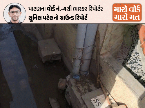 Residents protest against the rulers, boycott the polls, protesting against the polluted water, polluted water and poor roads.