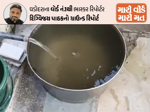Locals of Chhani, Navayad and Nizampura are affected by the dark coloured water, said Bhupendra Patel, a local resident. 'There is no parking, knee-deep water'