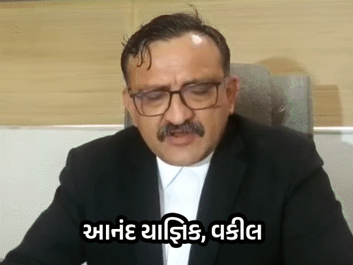 DYSP Neelam Goswami pressurized Devayat to remove lawyer from the case: 'BJP leaders have a hand on DySP', says Advocate Anand Yagnik's affidavit in HC