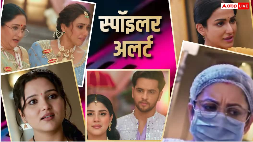 TV Serial Spoilers: After Ansh's release, Prem was accused of theft, Durgavati put 3 big conditions in front of Sneha.