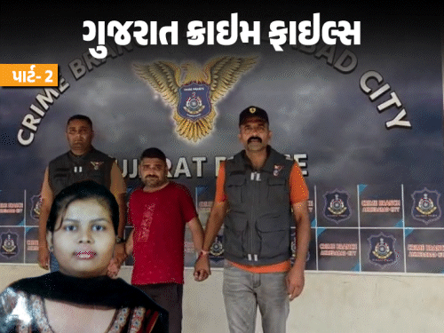 Minesh picked up Komal and threw her into Sabarmati: He told his friend that he would kill her too, went to the police station in the morning and started crying.