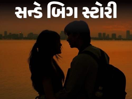 Gujaratis scared after Siya scandal, cases of spying on partner increased: Detective reveals girl's details and pregnancy scandal exploded, 3-3 affairs of a naïve girl