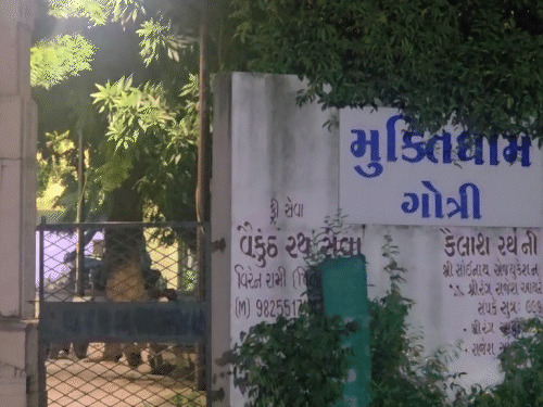 Half-burnt body found in garbage bin near Gotri crematorium: Youth Congress leader informs police on sight, mystery as to whether the body is that of a human being or an animal