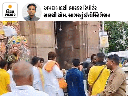 Ahmedabad's Rath Yatra: 2 elephants turned on the road despite being blind, it was revealed that Babu elephant was taken away even after the medical committee refused to do so.
