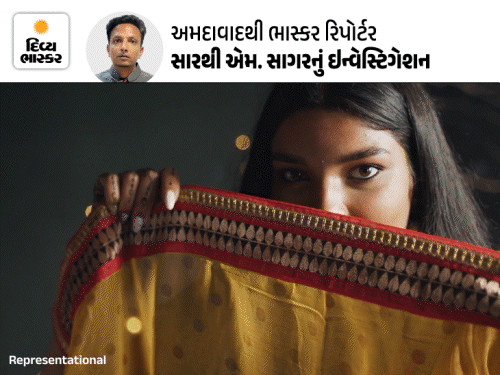 Personal data of 3400 women in Gujarat and 4 crore women in India leaked: Enter the girl's name in the female search engine and buy all the private details for Rs 400!