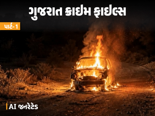 Freshly buried body was brought to the crematorium, put in a car and burned: In the cycle of becoming a millionaire, such a conspiracy was hatched that the police also stumbled.