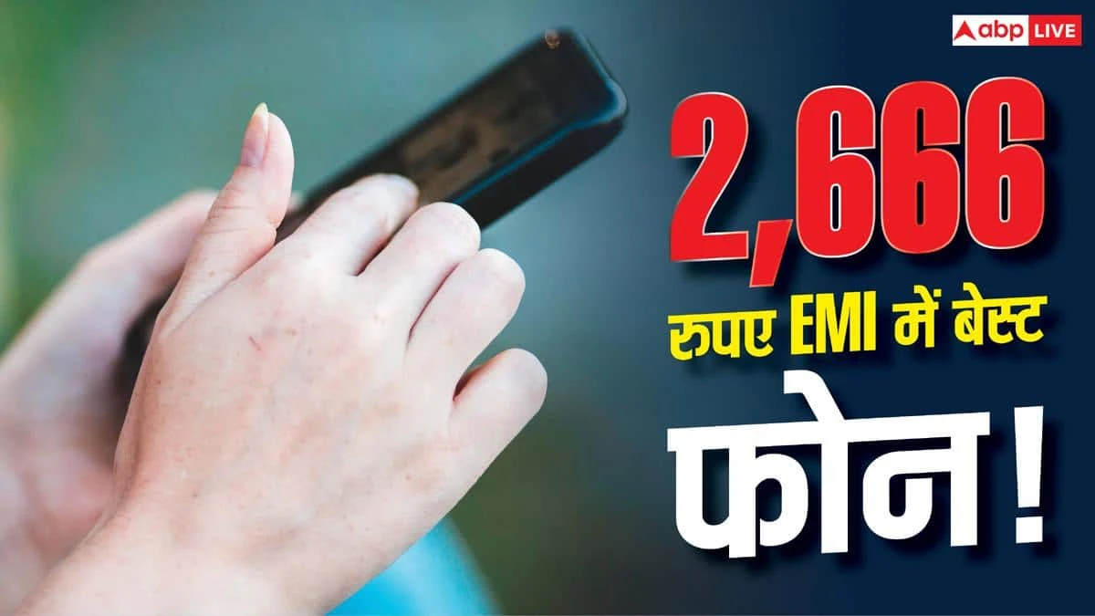 Phone with 12GB RAM at an EMI of Rs 2,666, you will be shocked to know the features!