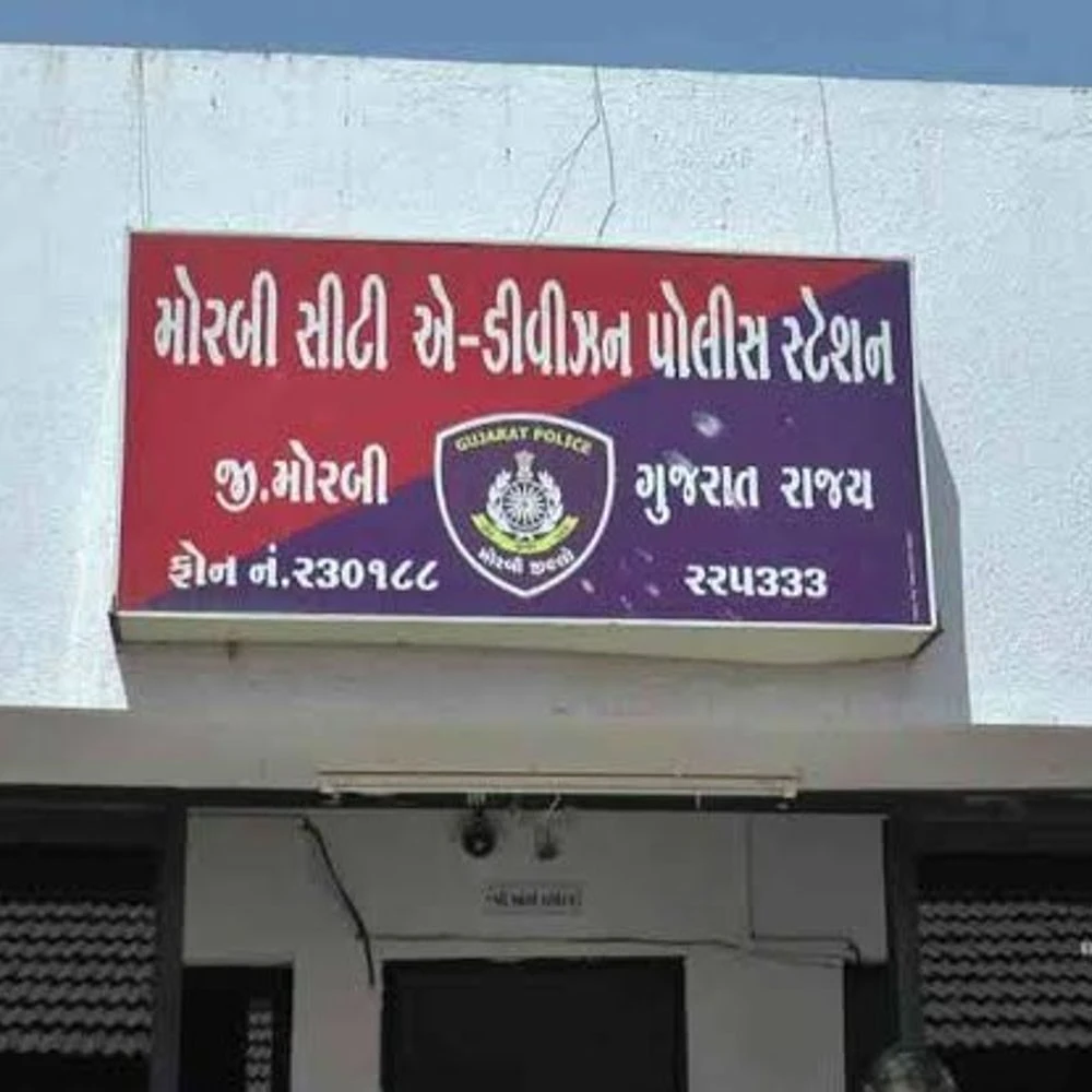 Three arrested for gambling on Ludo game in Morbi: Cash and mobile seized from Vavdi Road