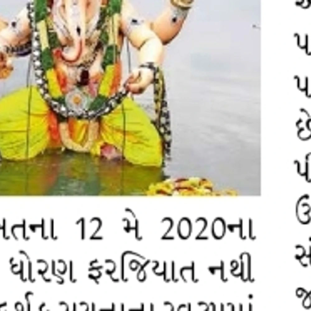 Project to be implemented for recycling of PoP idols: Clear role of government to immerse six feet tall idols in natural sources