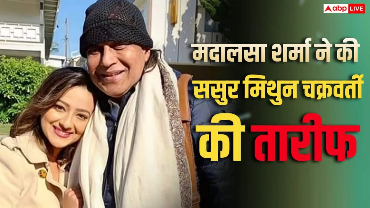 'He always encouraged me', Madalsa Sharma praises father-in-law Mithun Chakraborty