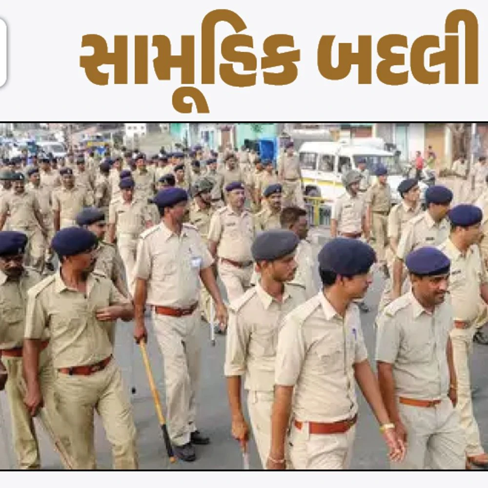 153 constables transferred simultaneously in the state: Big news for long-awaited policemen, transferred on the condition of giving up seniority
