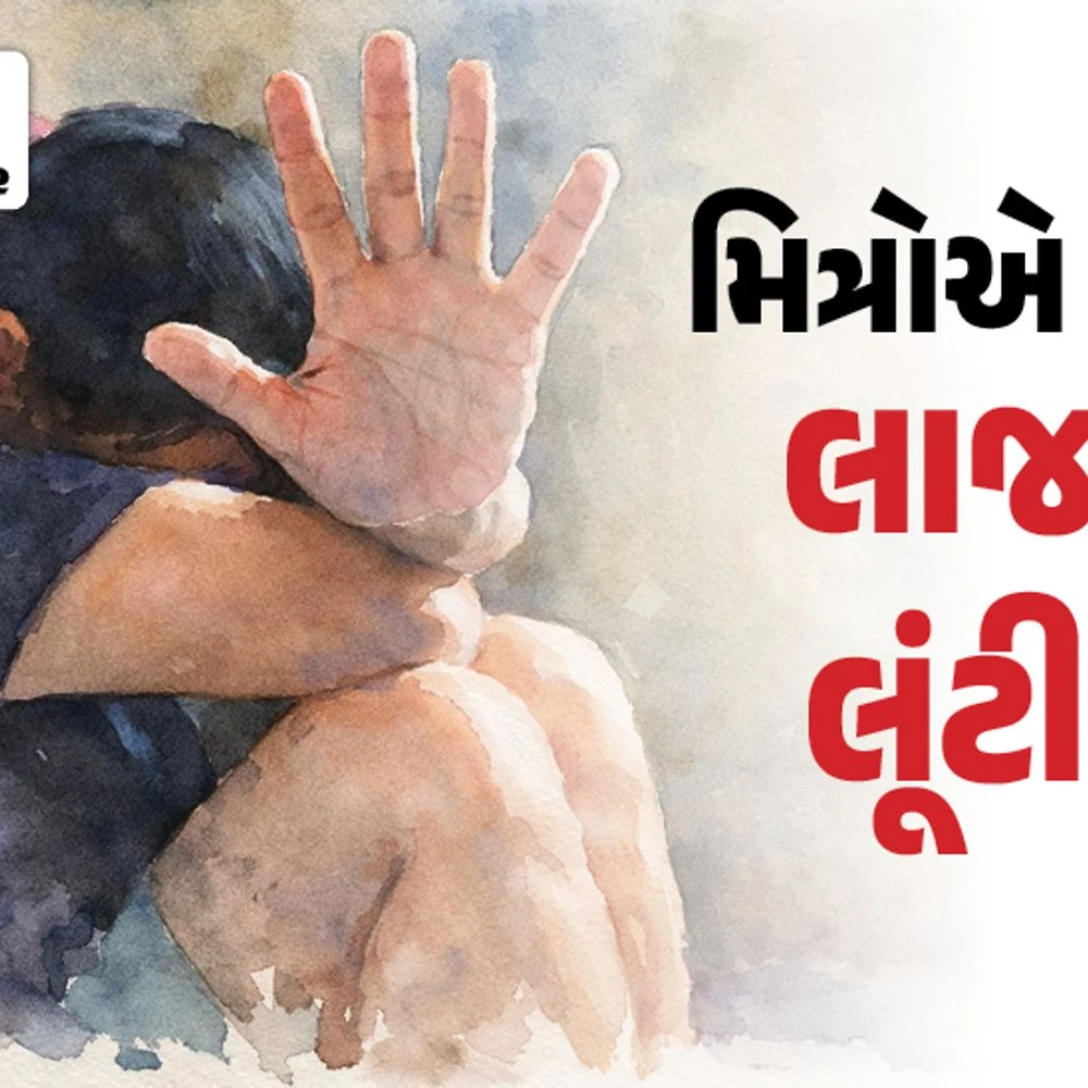 Gang rape of minor in Vansda: Minor girl abducted and raped by 8 men