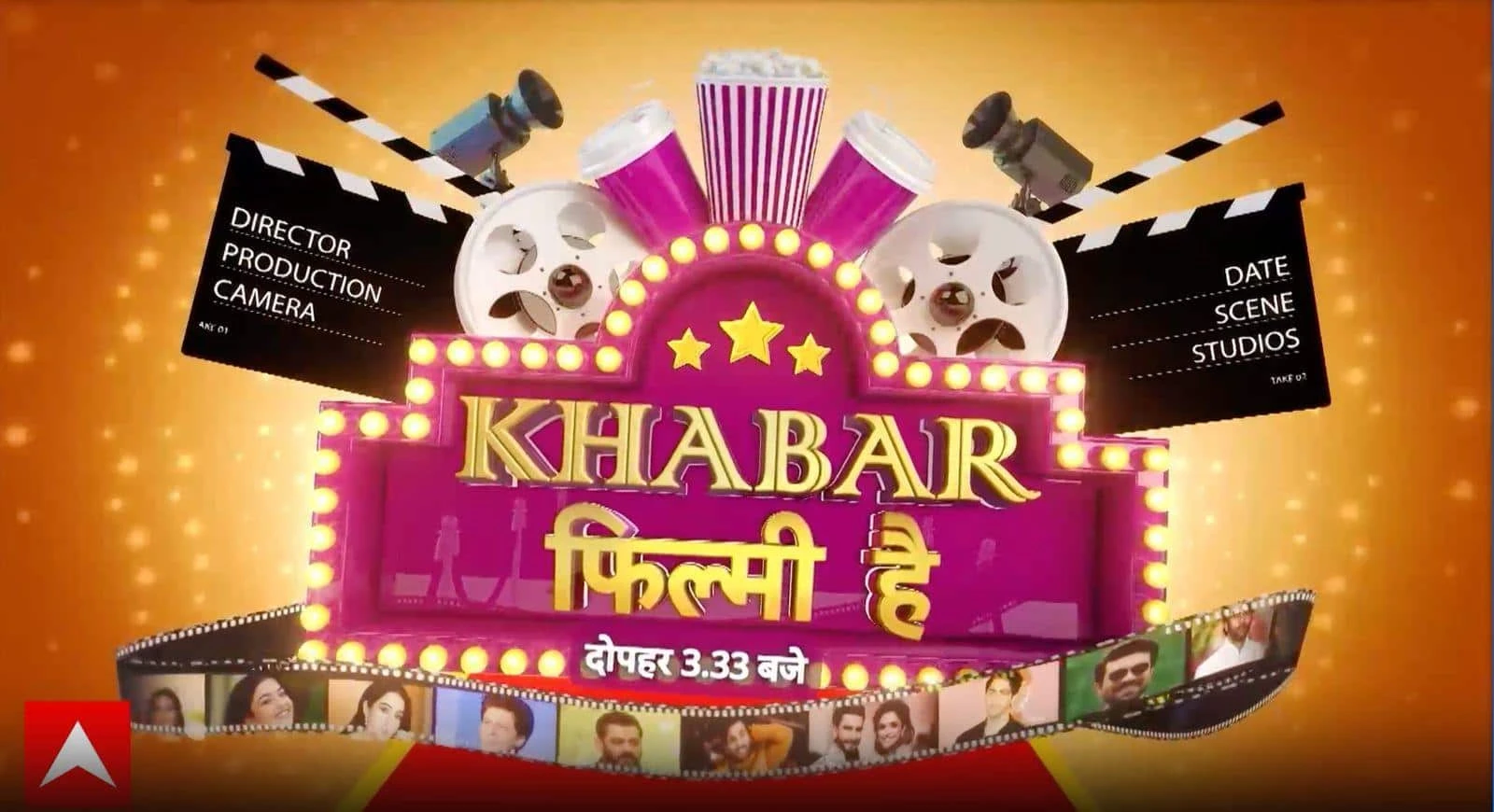 Bollywood News: Leaked scenes of Shahrukh Khan's 'King'!