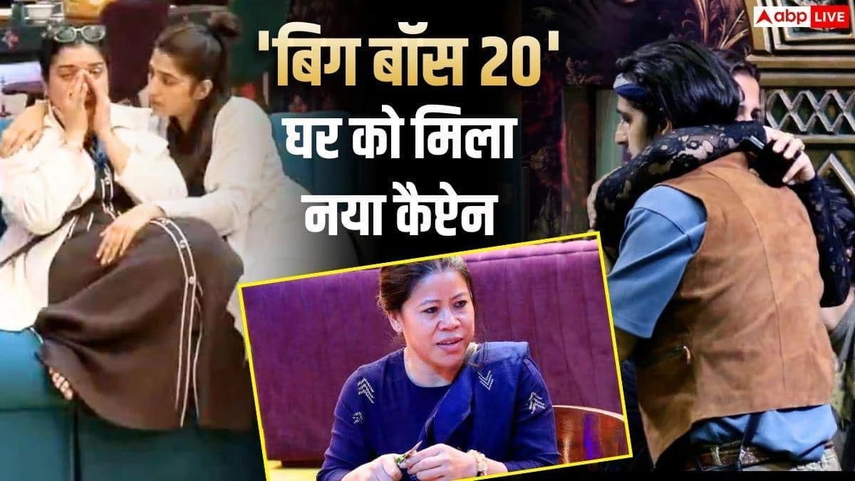 Bigg Boss 20: Amrapali Dubey is upset with Riti Tiwari's eviction, will Mary Kom marry again?