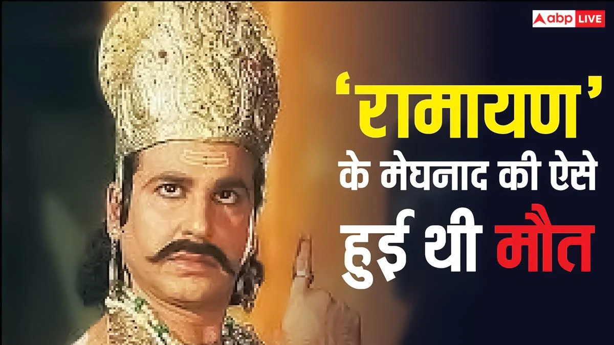 This actor made a household name as Meghnad in 'Ramayana', was called the second Rajesh Khanna, then this is how his life ended.