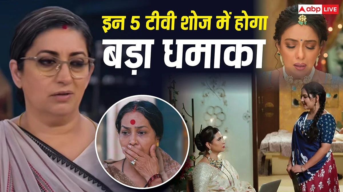 TV Serial Spoilers: Anupama was shocked by the act of love, Chandrika will worship Vasudha's new factory