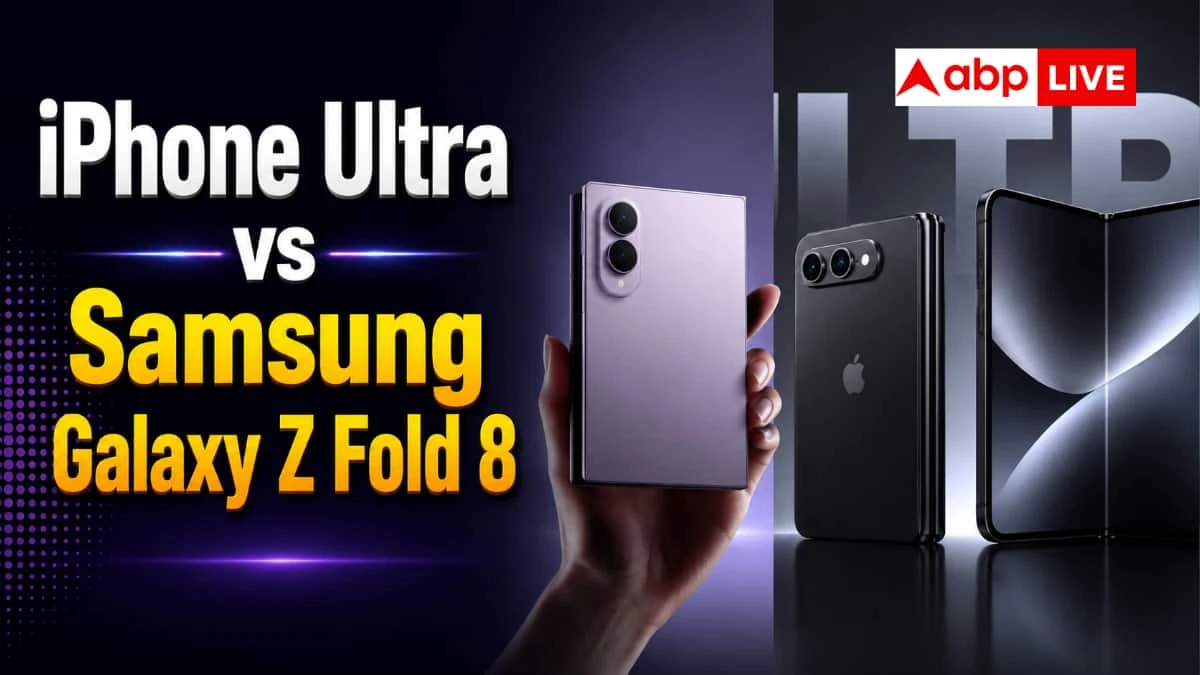 iPhone Ultra vs Galaxy Z Fold 8: Which foldable has more power?