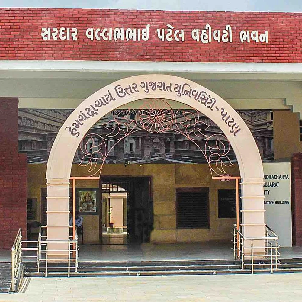 हेमचंद्राचार्य विश्वविद्यालय करेगा गठित फीस निर्धारण समिति: नए अधिनियम के अनुसार, कॉलेज पाठ्यक्रमों की फीस तय की जाएगी