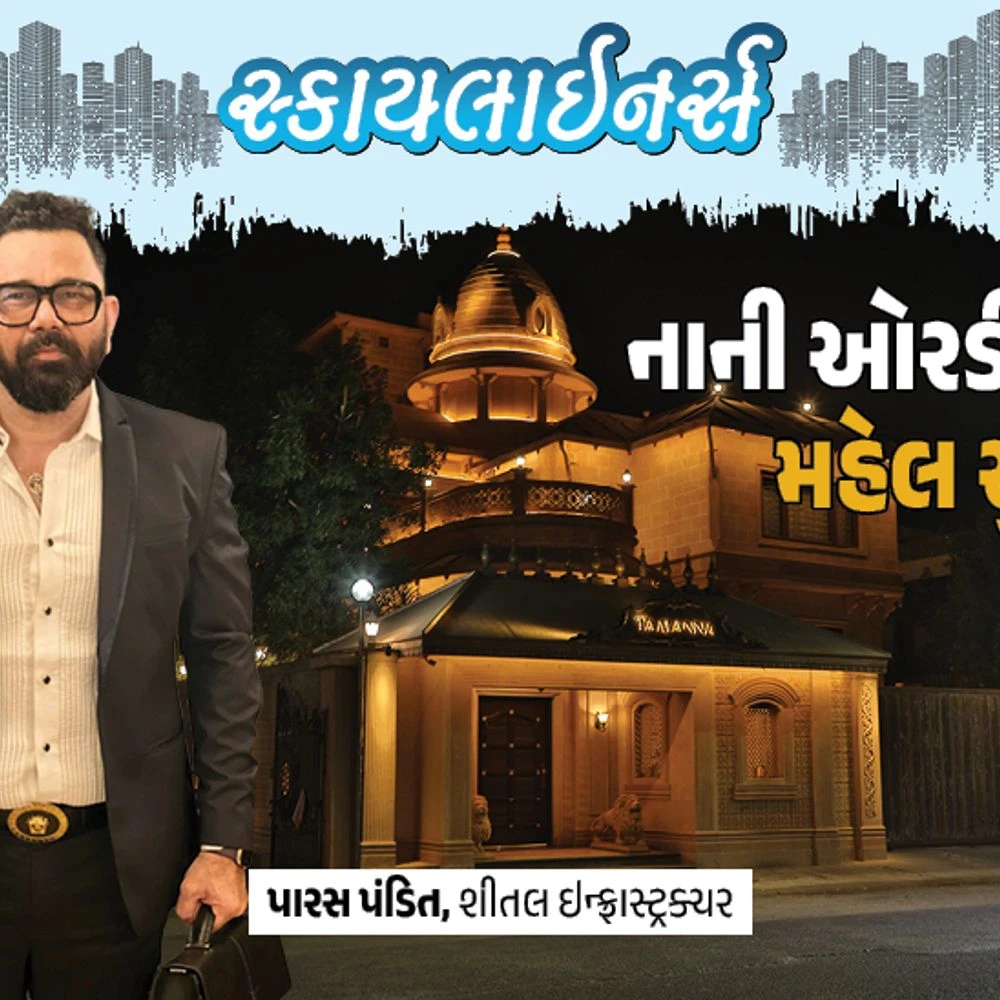 Born in a small family, Paras Pandit is now in crores: 'Dad died by electrocution, mother's black labour; Owner of Sheetal Infrastructure gifts his wife a palace-sized bungalow