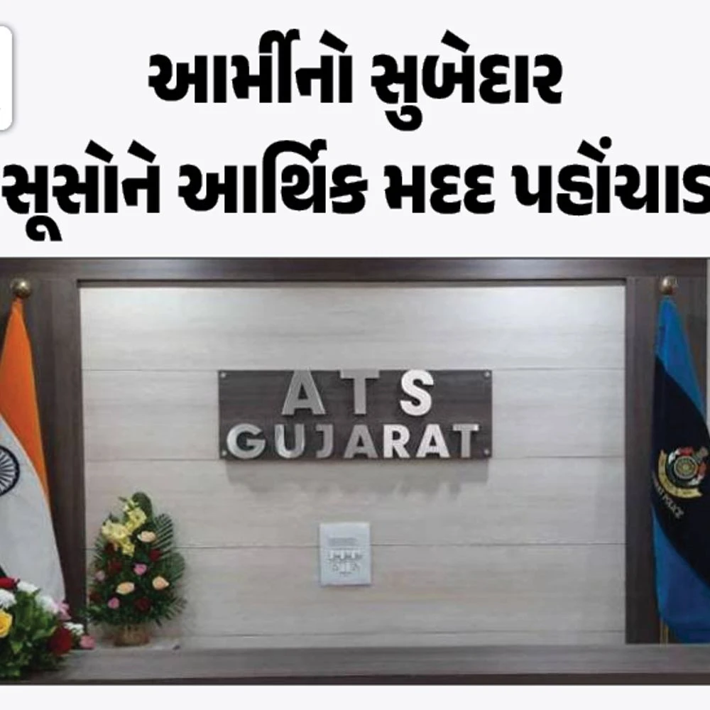 Gujarat ATS arrests two spies from Goa-Daman: Both were in touch with Pakistan, one was a Subedar in the Army; 7 people arrested for anti-national activities in 4 months