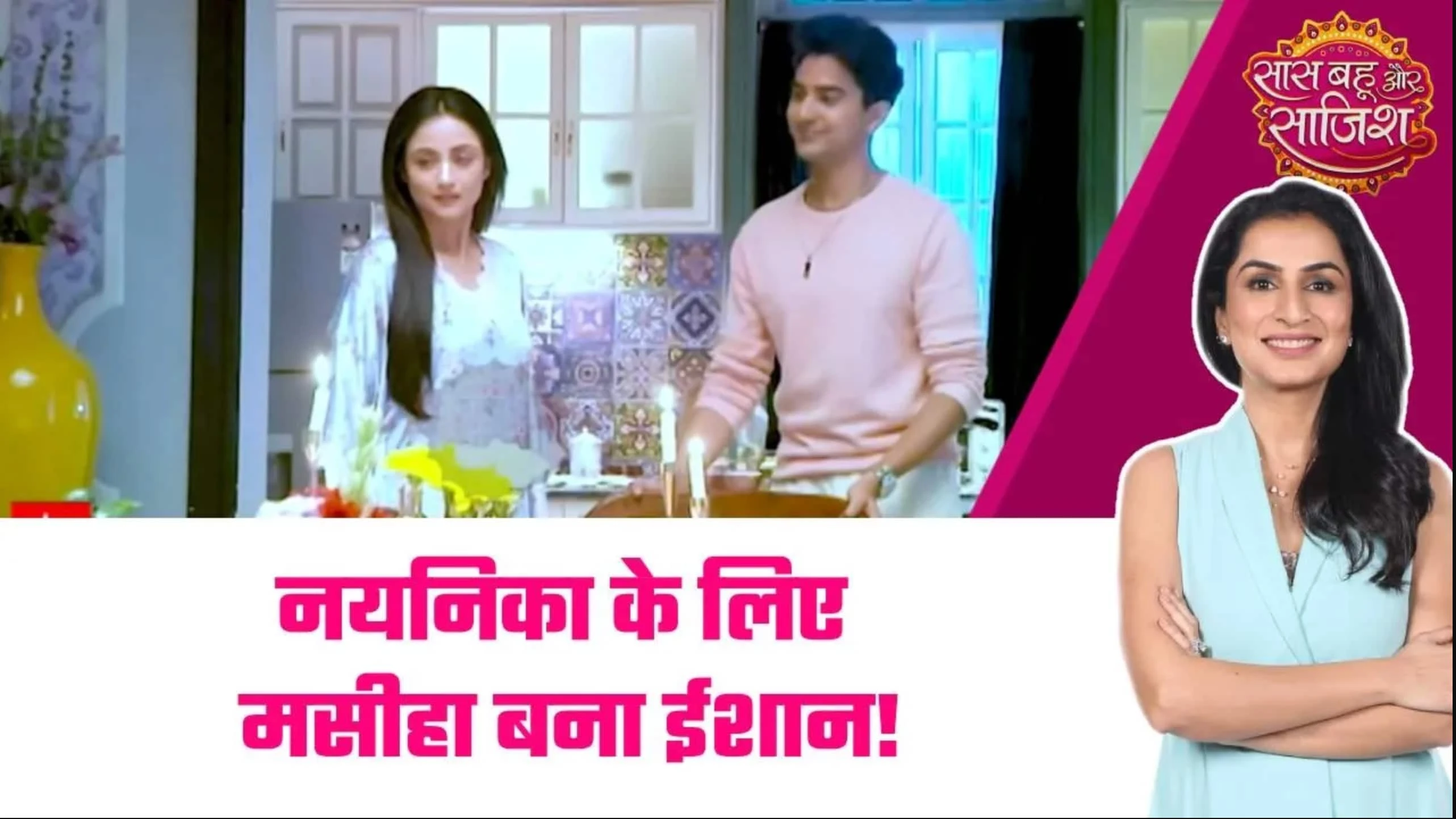 Sairaab: Ishan returns Nayanika's lost smile, new story begins in 'Sairaab'!