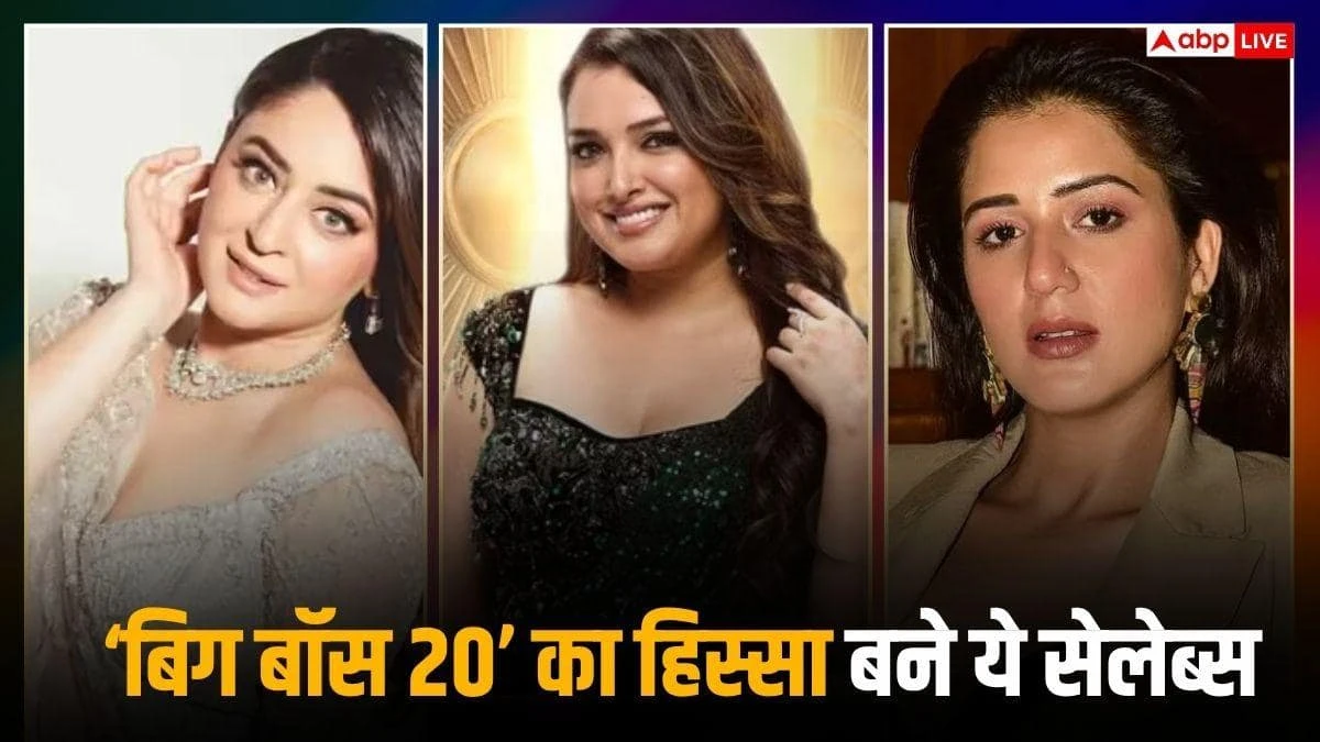 From Mahi Vij to Amrapali Dubey, here are the 16 contestants of Bigg Boss 20, see the full list