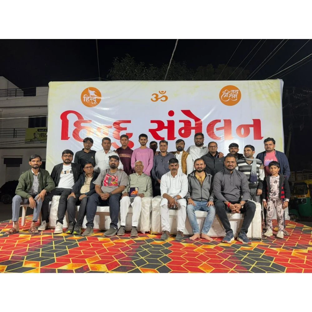 Hindu Sammelan held: Hindu Sammelan held in Morbi's Chitrakoot suburb