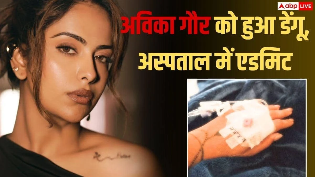 Avika Gaur hospitalized with dengue, shot at 104 degree fever