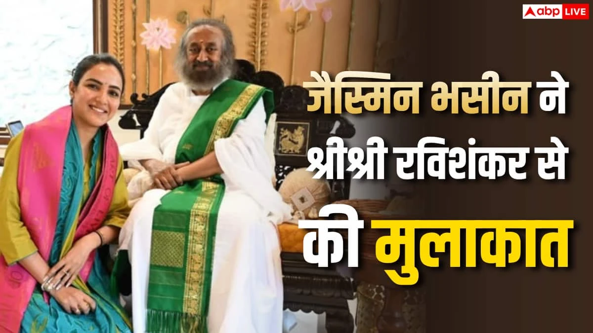Jasmin Bhasin meets guru Sri Sri Ravi Shankar, says 'Dil mein Toooon Hota hai'
