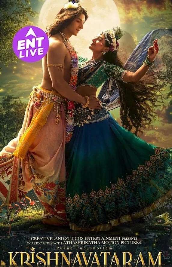 Krishnavataram Part 1 Review: Emotional and Gorgeous Cinema to Watch with Family