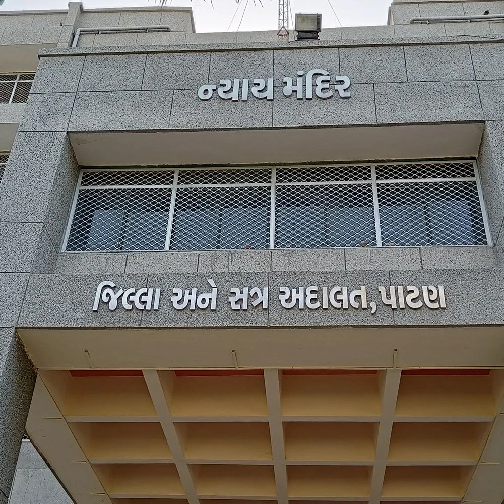 Accused sentenced to 10 years rigorous imprisonment in rape case The Patan court imposed a fine of Rs 50,000 on the victim. Ordered to pay Rs 4 lakh compensation