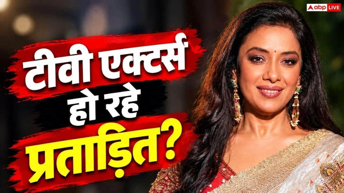 'If you get stardom, you harass the producer', says Rupali Ganguly about the work culture of the TV industry