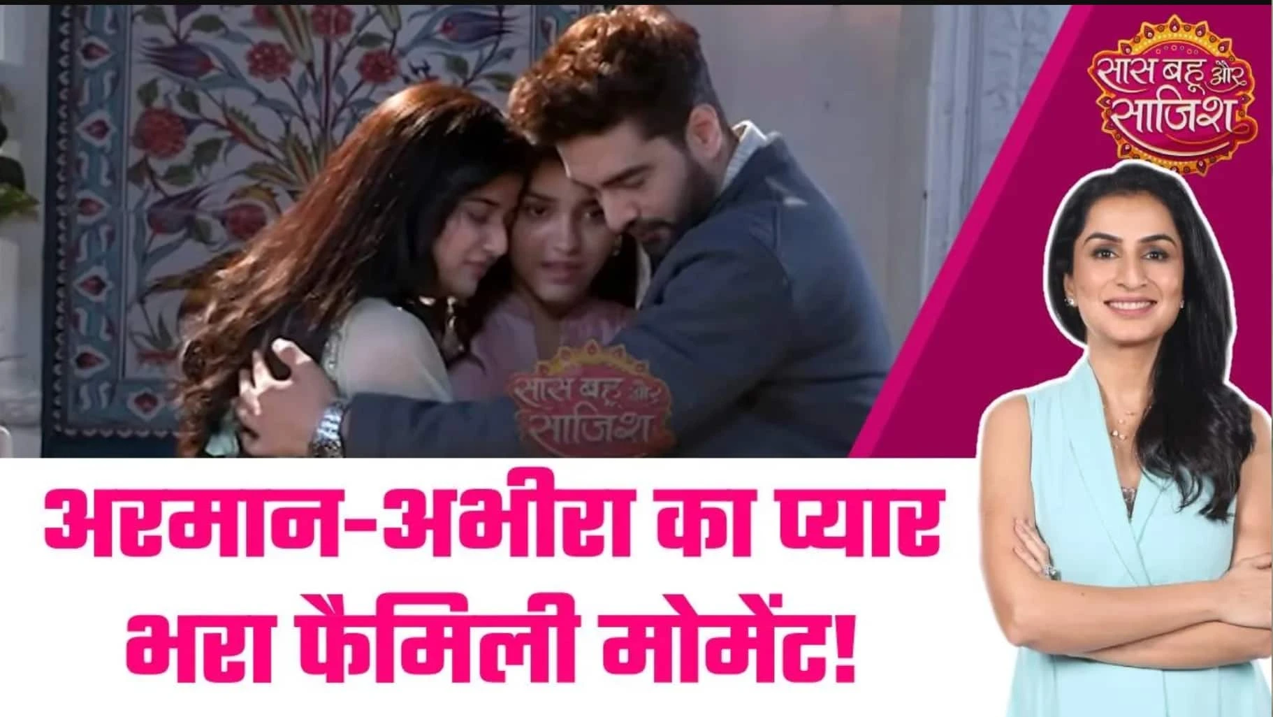 YRKKH: Krish's dark truth comes to light, Armaan loses his temper, great battle took place in Poddar House!