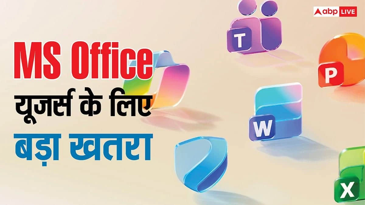 Millions of users of this company in India are at risk of cyber attack, the government has issued a warning