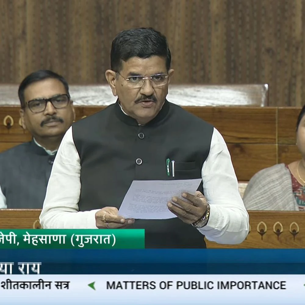 MP Haribhai Patel demands VFS center in Gujarat: Mehsana MP Haribhai Patel has moved in the Lok Sabha to open an American visa center in Gujarat.