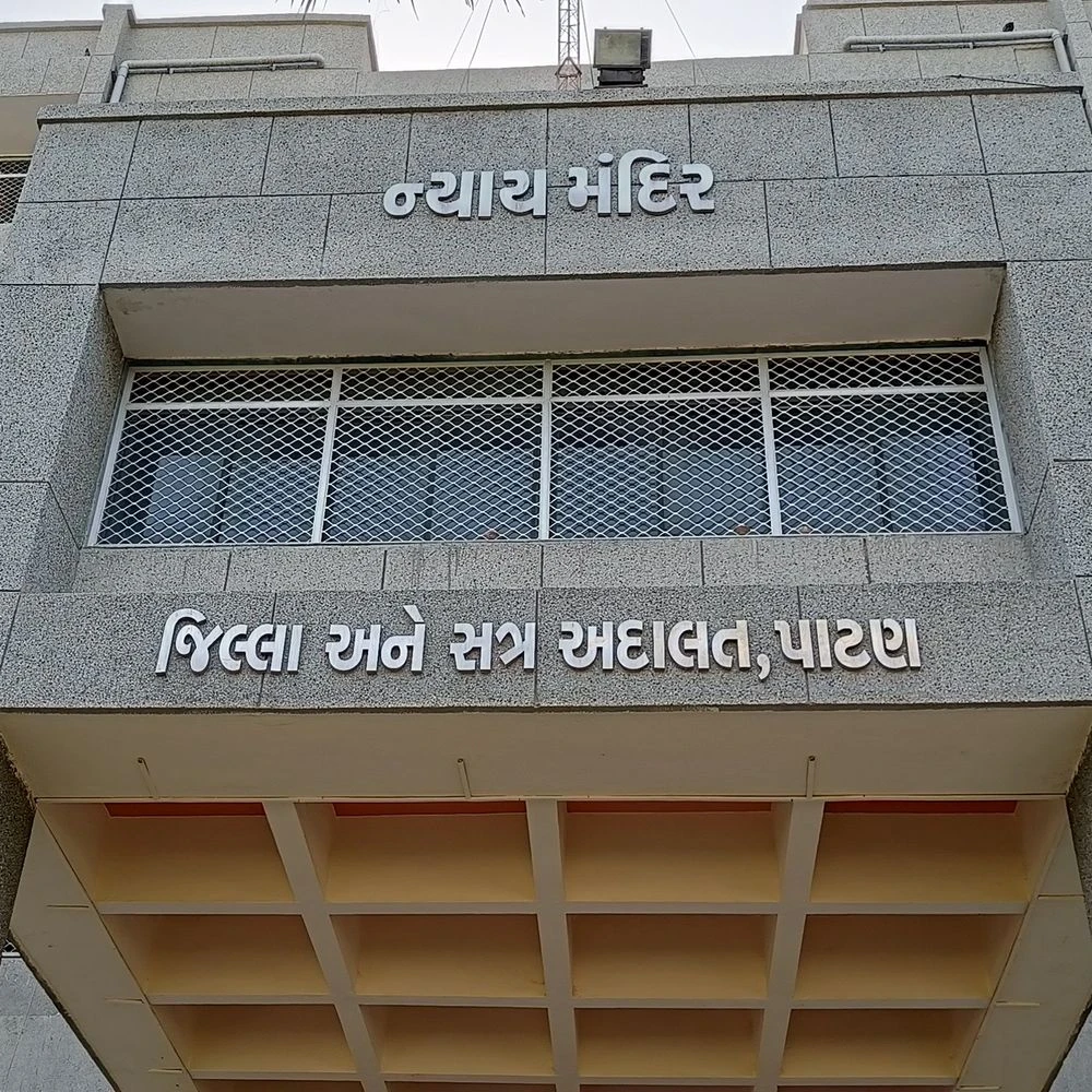 Patan Sessions Court commutes the sentence of former Mithigharial Mandal minister in a graft case: Patan Sessions Court orders two separate sentences of a magistrate court to serve two separate sentences simultaneously, Rs 1.35 crore misappropriation