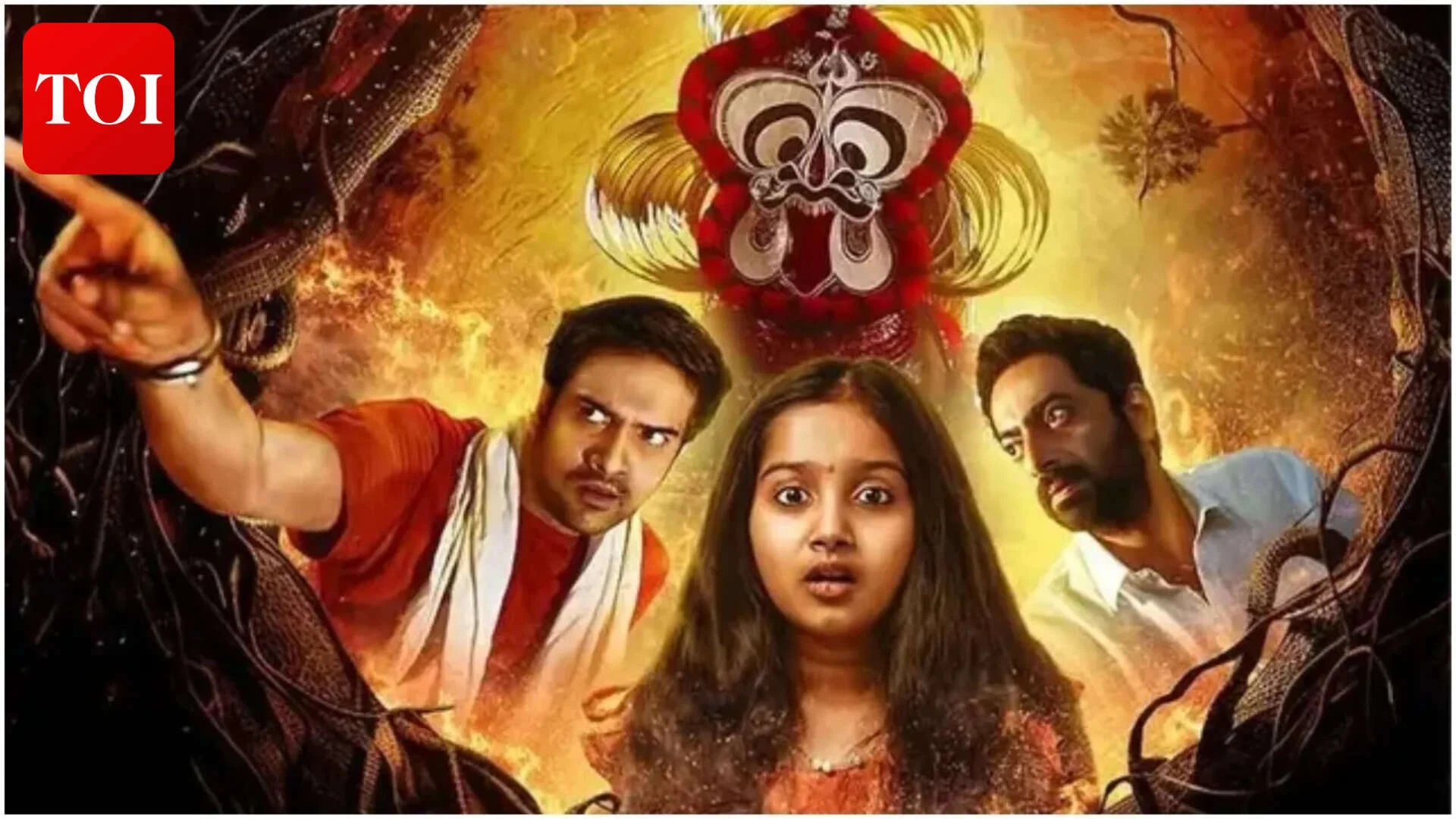 'Gu' OTT release date: When and where to stream