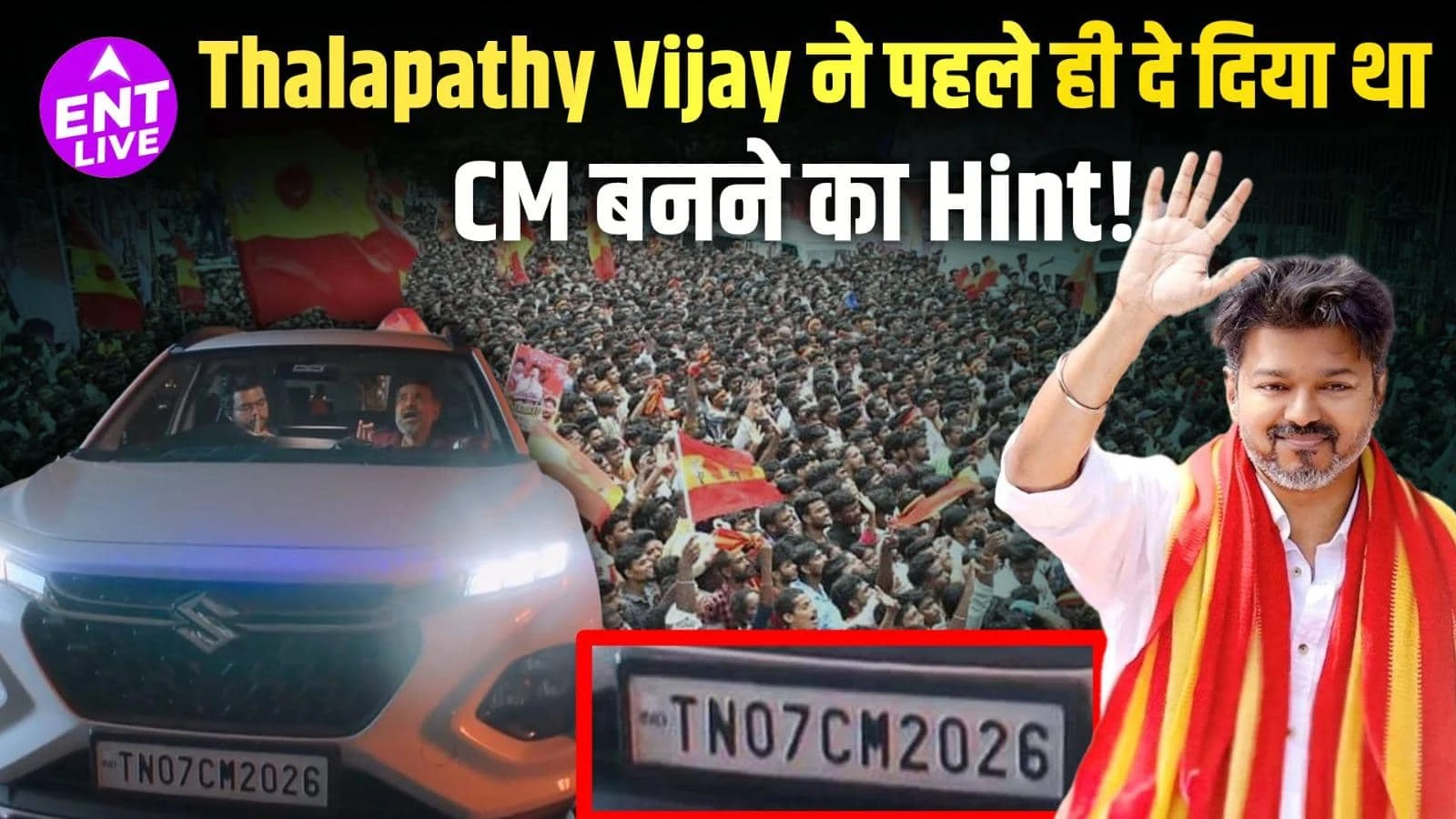 Vijay's GOAT film scene goes viral, 'TN07 CM 2026' number plate increases discussion of becoming CM