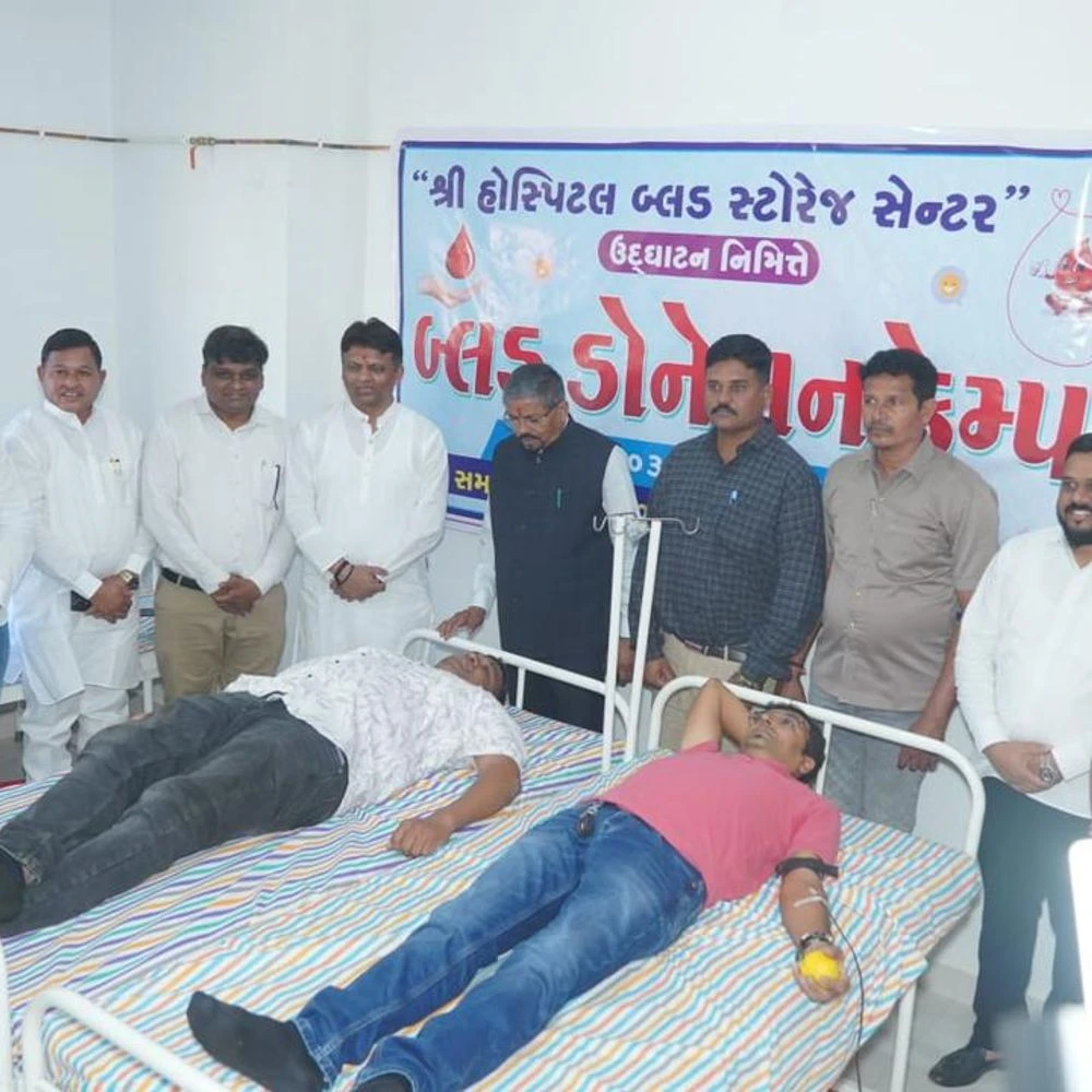 Blood storage centre inaugurated: Blood will be available locally in accident and emergency treatment in Vansda area