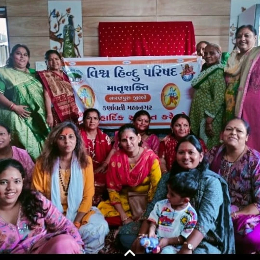 Ramotsav programme by Matrushakti in Naranpura: Celebration as per VHP rituals